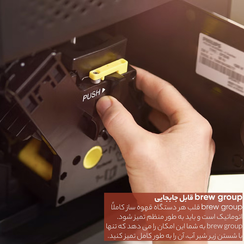 اسپرسوساز 1200 میلی‌لیتری فیلیپس مدل EP2220 با مصرف پودر قهوه، مناسب تهیه اسپرسو، کافه لاته، موکا، کاپوچینو، ماکیاتو، فلت وایت، لانگو و امریکانو، دارای 1 عدد نازل قهوه، سینی چکه گیر