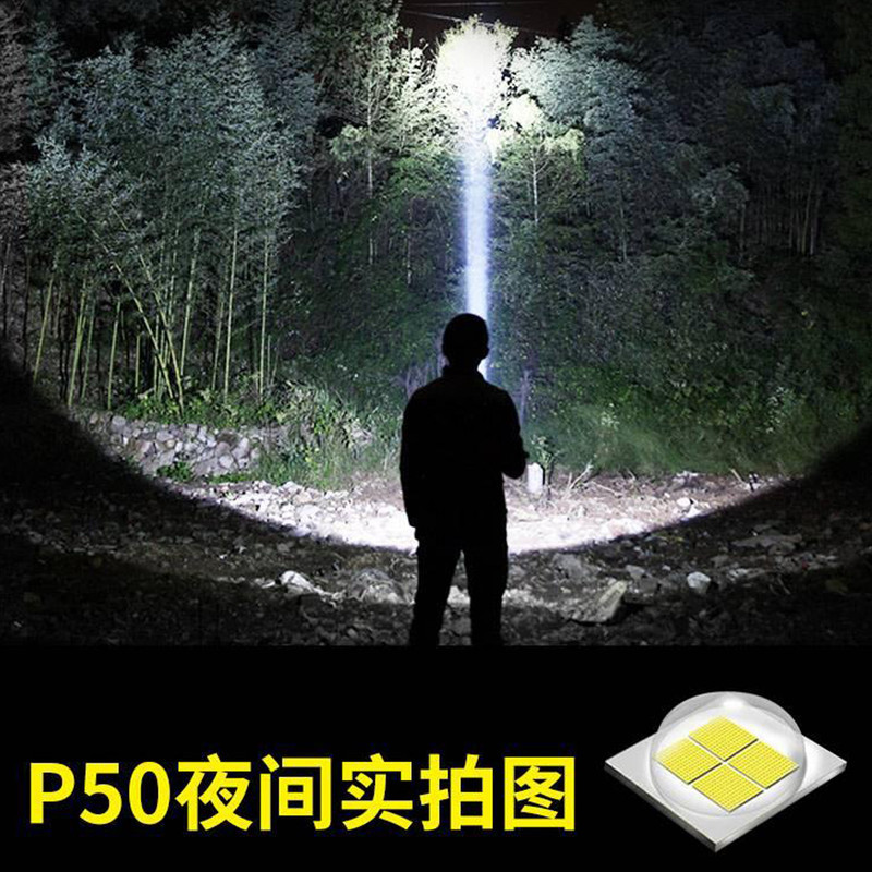 چراغ قوه دستی اسمال سان مدل ZY-P510-1