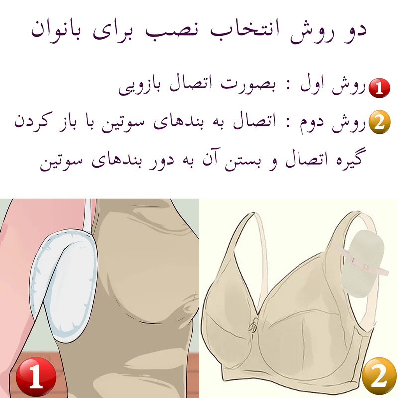 پد عرق گیر هیاهو مدل OpenStrap Lady سایز 3XL بسته 4 عددی