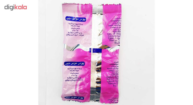 پودر موبر دپی مدل آپارتمانی با رایحه میوه مقدار 50 گرمی بسته 10 عددی