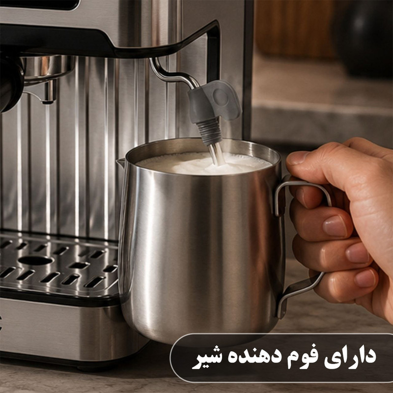 اسپرسوساز 1600 میلی لیتری بگسی مدل BC 1018-A