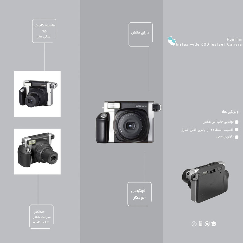 دوربین دیجیتال فوجی فیلم مدل Instax wide 300