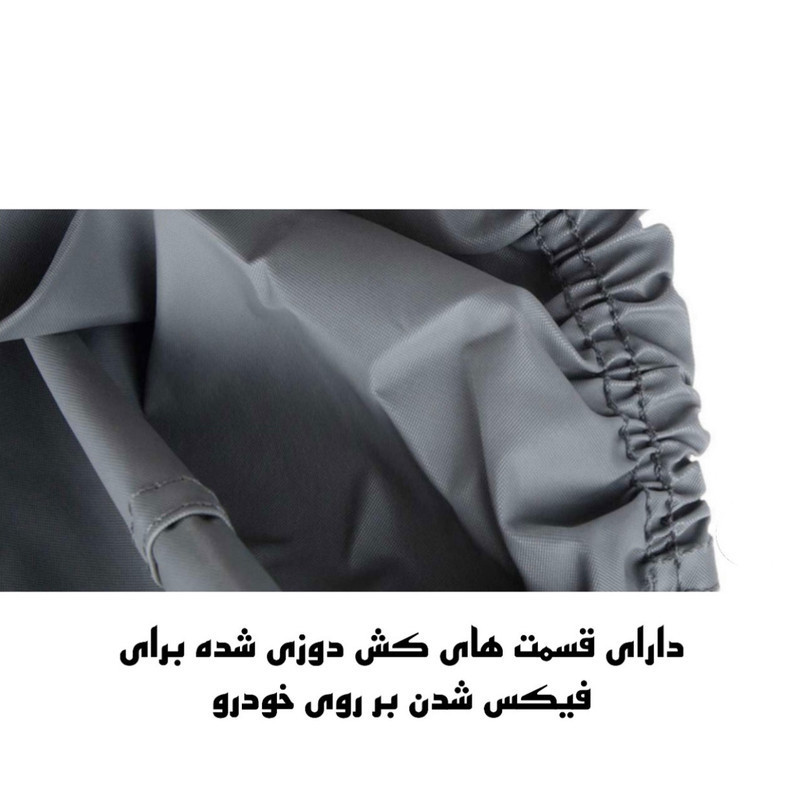 چادر خودرو ساکا مدل Prestige مناسب برای پراید صبا