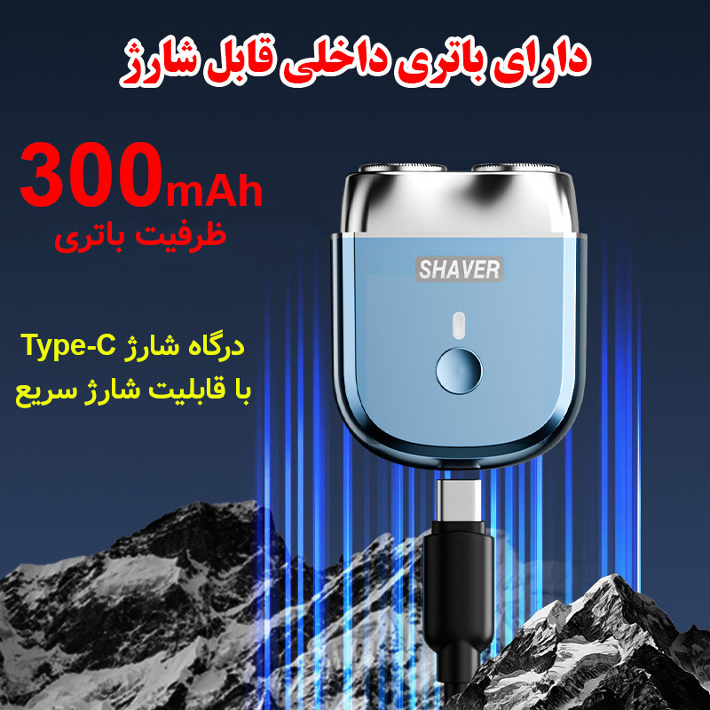 ماشین اصلاح موی صورت شارژی مدل میکروکانتورینگ کد S-09