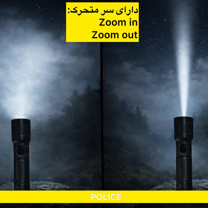 چراغ قوه دستی آکوا مدل POLICE-7234 با نور مهتابی