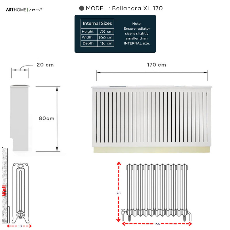 کاور رادیاتور آرت هوم مدل bellandra-XL170