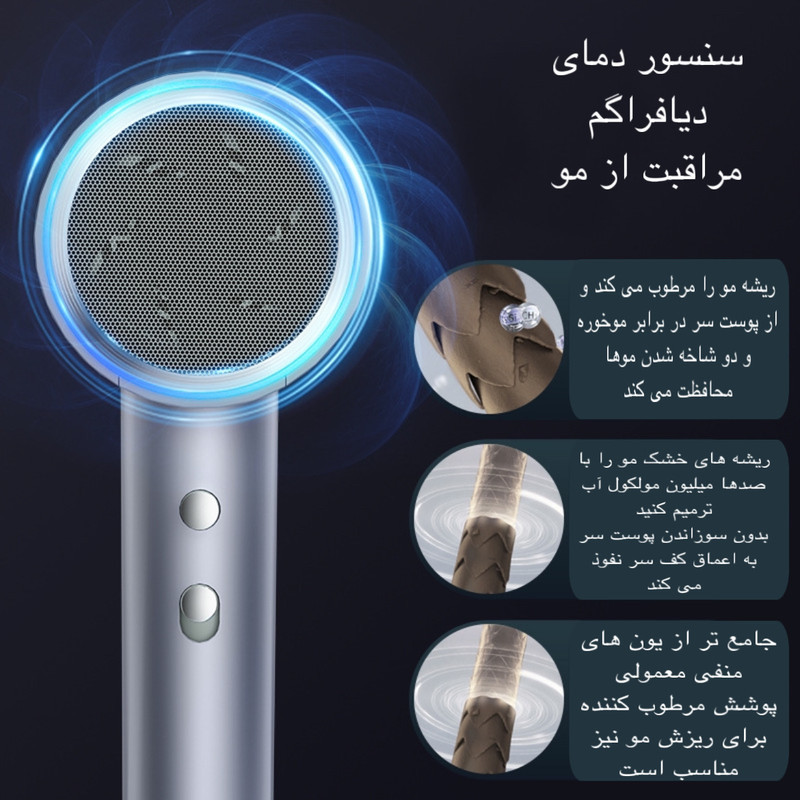سشوار مدل T12