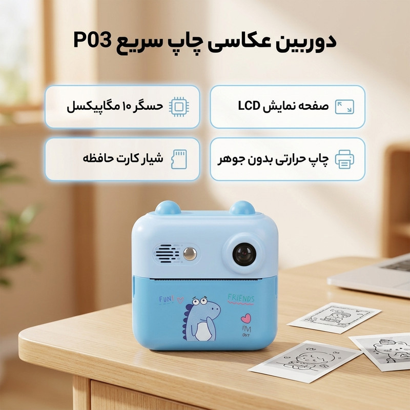 دوربین عکاسی چاپ سریع مدل P03