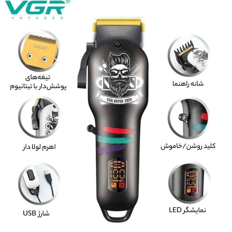 ماشین اصلاح موی سر وی جی ار مدل V-699