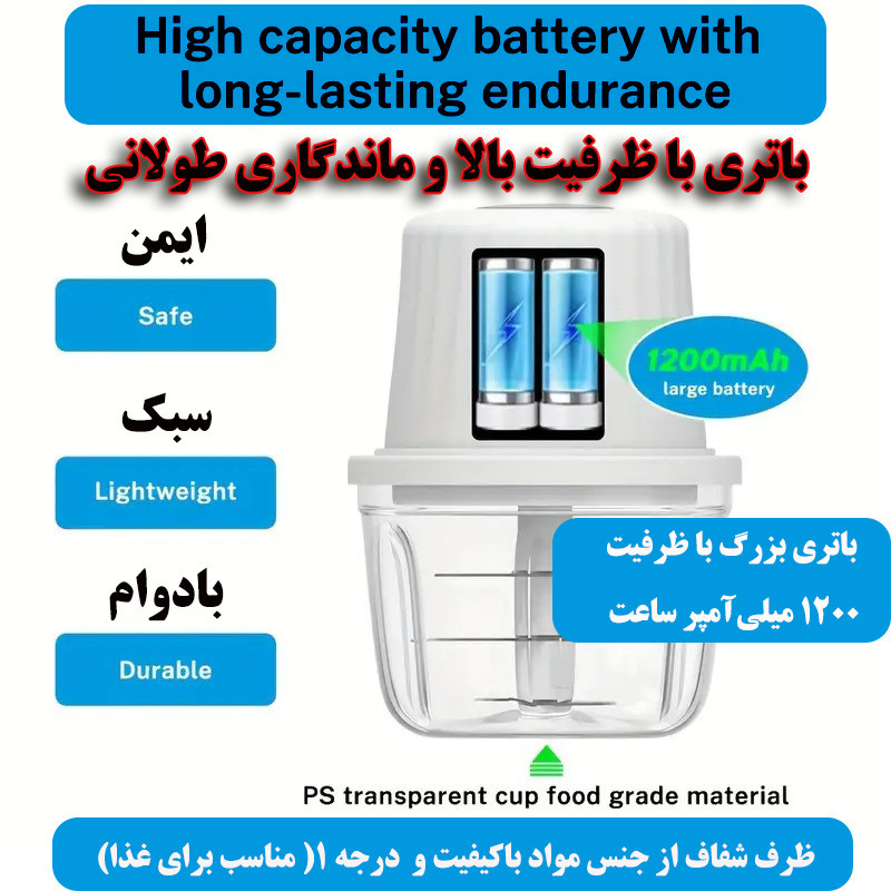 خردکن 0.4 لیتری مدل FP-221