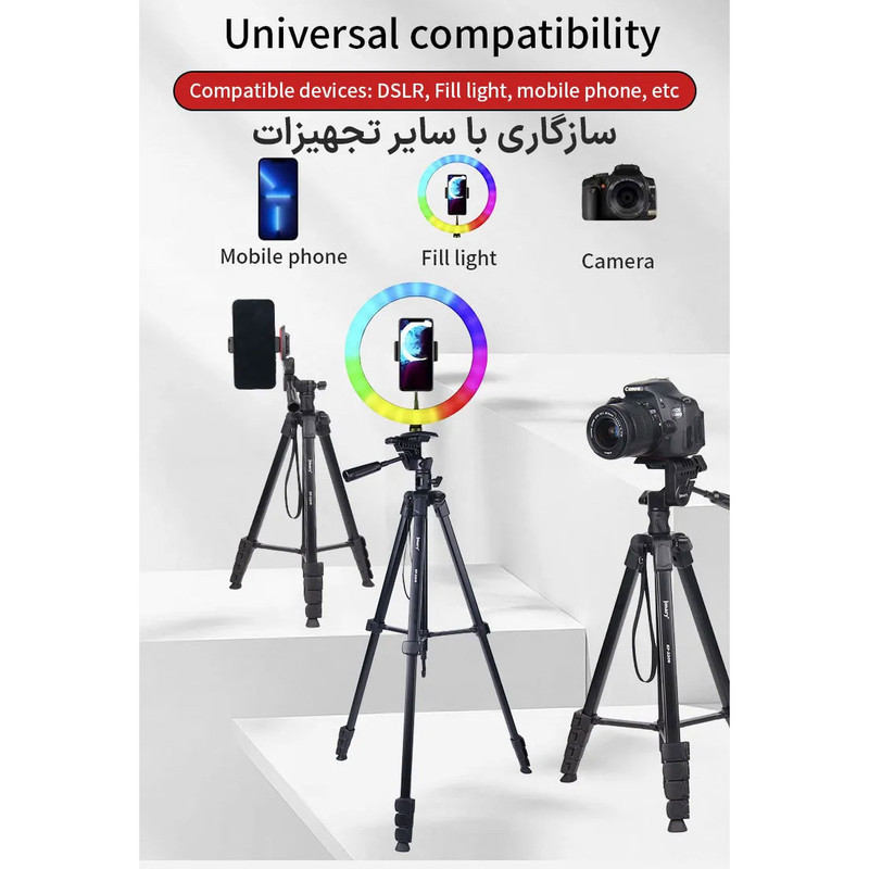 سه پایه دوربین جی ماری مدل KP-2209