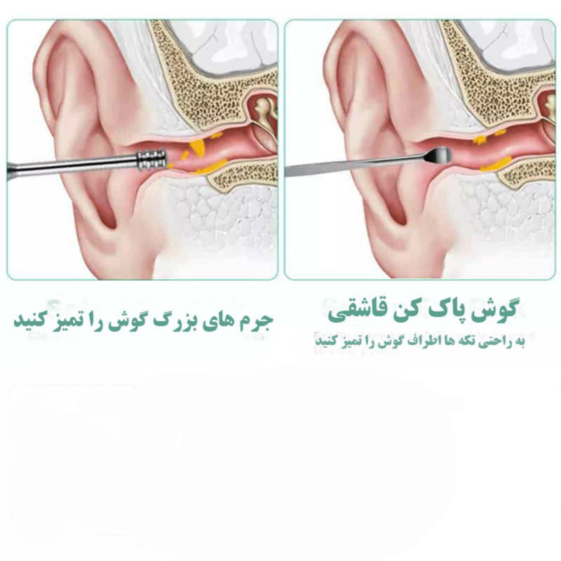 گوش پاک کن مدل MAKEUP BEAUTY TOOLS بسته 5 عددی