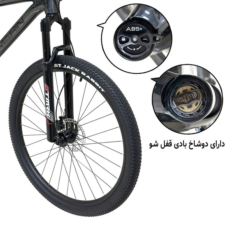 دوچرخه کوهستان مارین مدل  PRO 500 سایز طوقه 29 اینچ