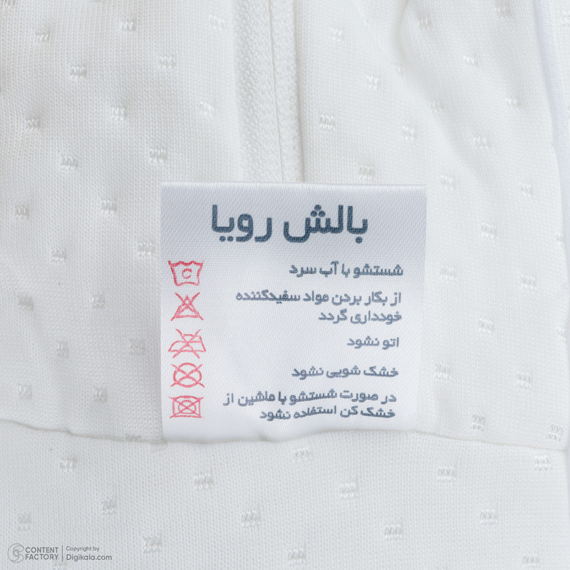 بالش رویا مدل سوپر پلاس