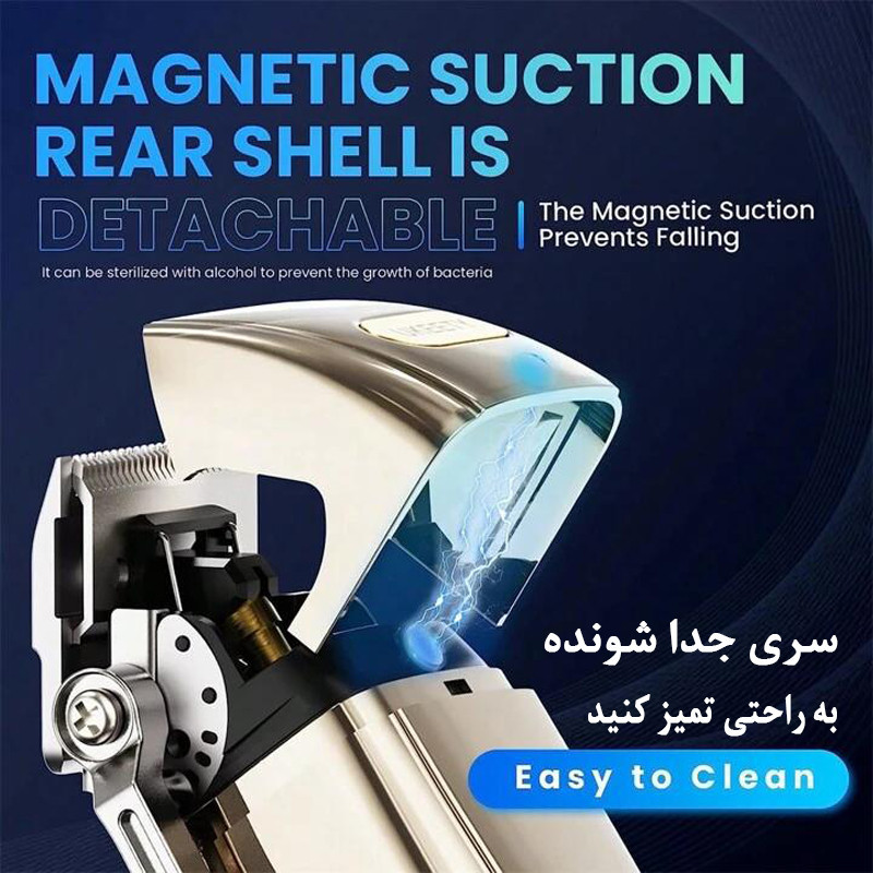 ماشین اصلاح موی سر و صورت دیپ کینگ مدل DK_175