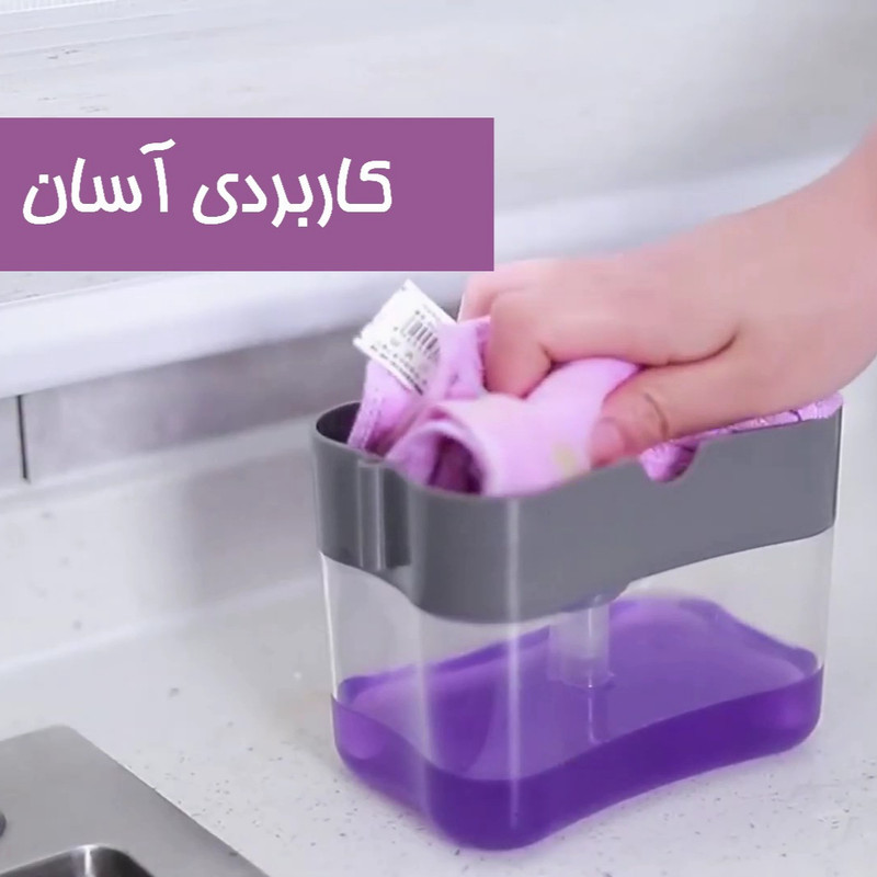مخزن مایع ظرفشویی مدل 642 به همراه اسکاچ