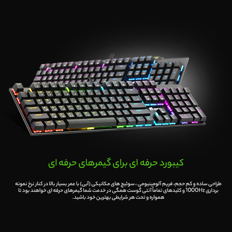 کیبورد گیمینگ گرین مدل GK802-RGB، مکانیکال سوییچ آبی، Full-Size، نورپردازی RGB