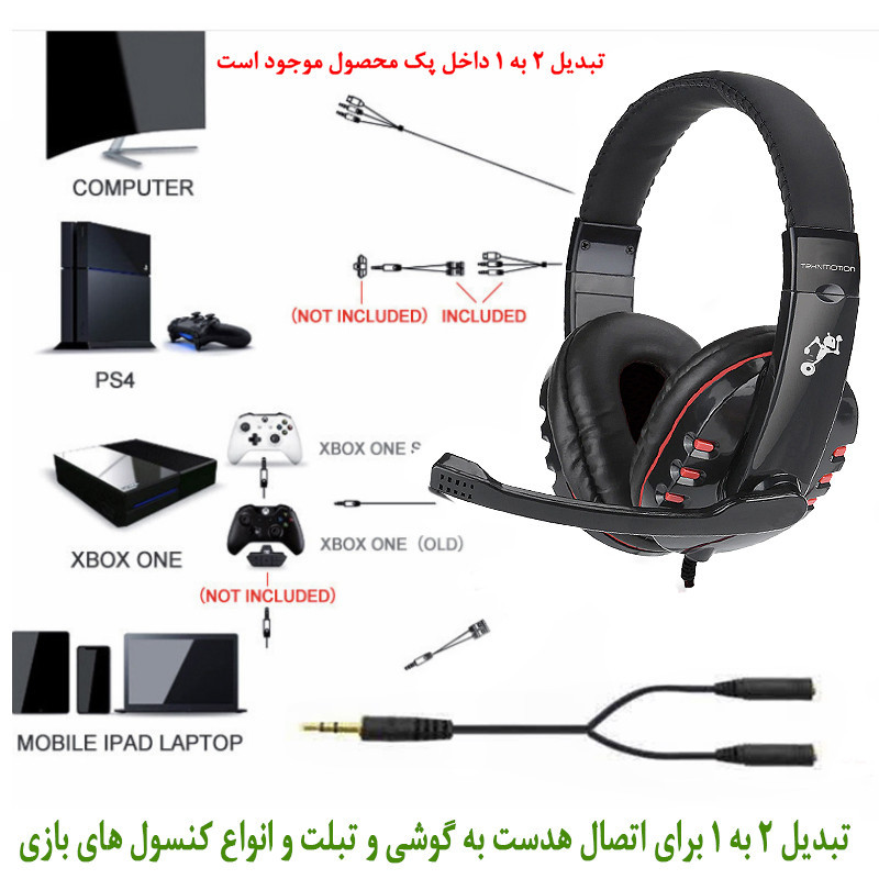 ست گیمینگ تکنو میشن مدل BUNDLE_4_IN_1_BACKLIT