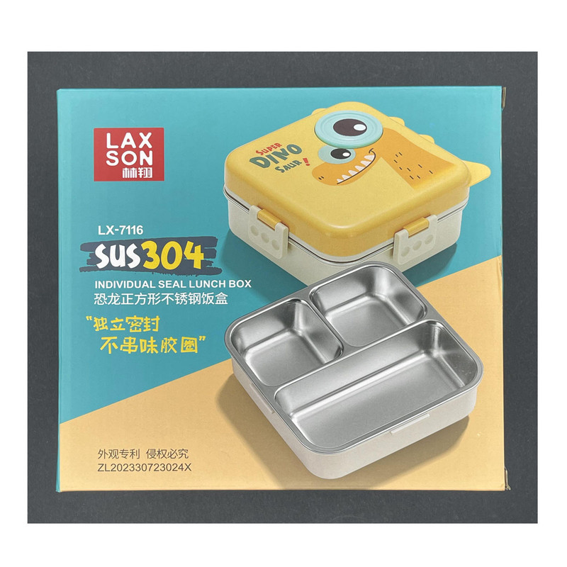 ظرف غذا کودک  لکس سان مدل LX-7116 طرح دایناسور