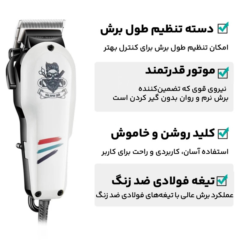 ماشین اصلاح موی سر و صورت وی جی ار مدل V-129