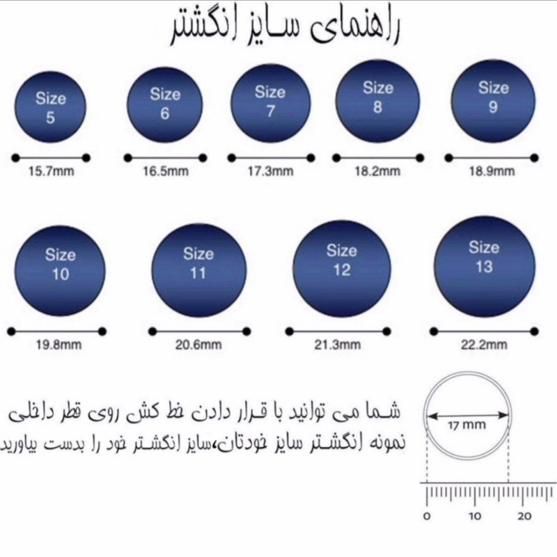 انگشتر ماصرم مدل 025 کد Ri3115