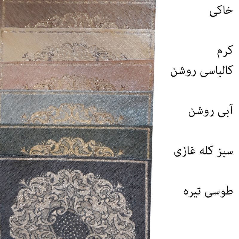رومیزی مدل صحرا کد 3030
