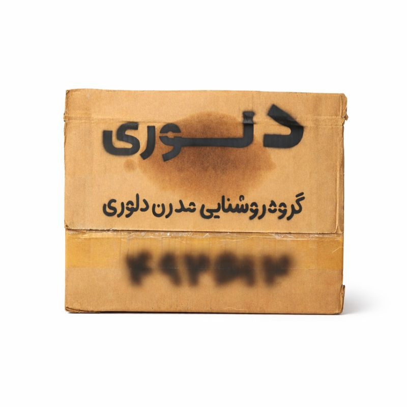 لوستر سقفی دلوری مدل تودلی کد 00533