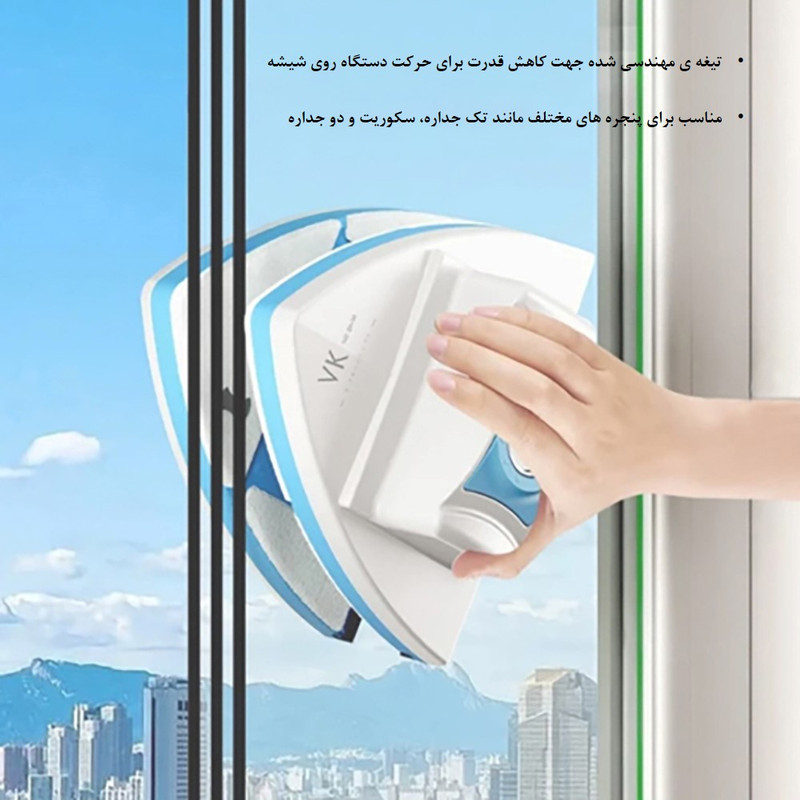 پاک کننده مغناطیسی شیشه وی کی مدل قابل تنظیم VK SB 03-30