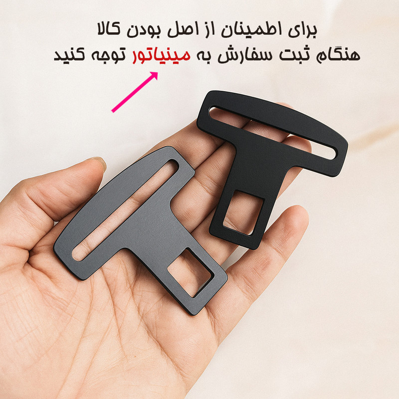 زبانه کمربند ایمنی خودرو مدل K2 مناسب برای هایما S8 بسته 2 عددی