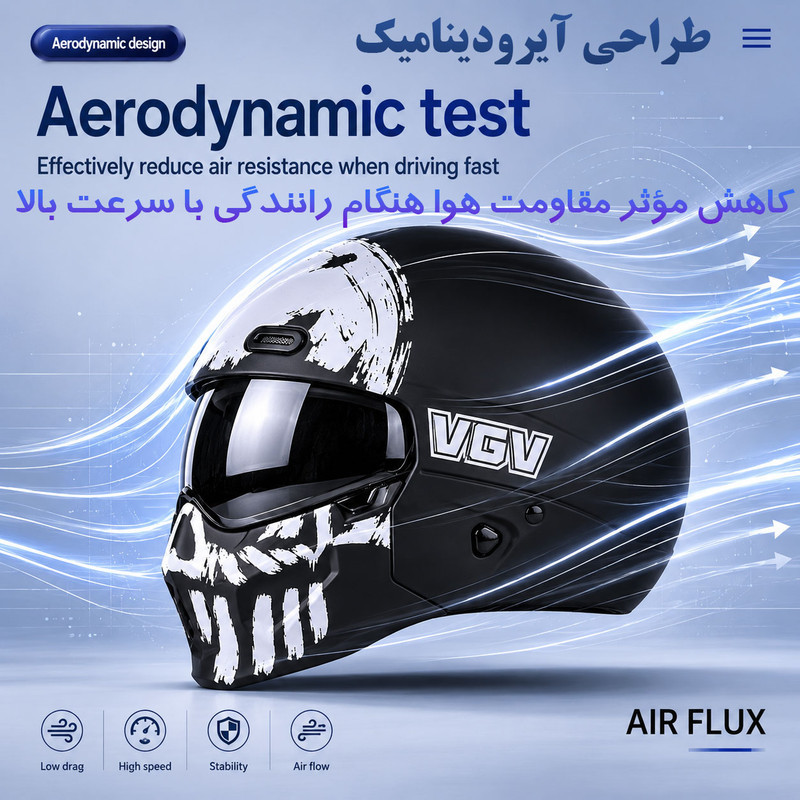 کلاه کاسکت فک جداشونده وی جی وی مدل VGV-50