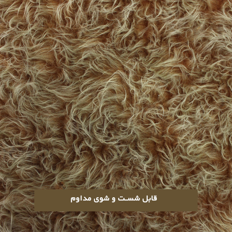 پادری هیراد هوم فرنشینگ طرح خز فانتزی سایز 90×90 سانتی متر