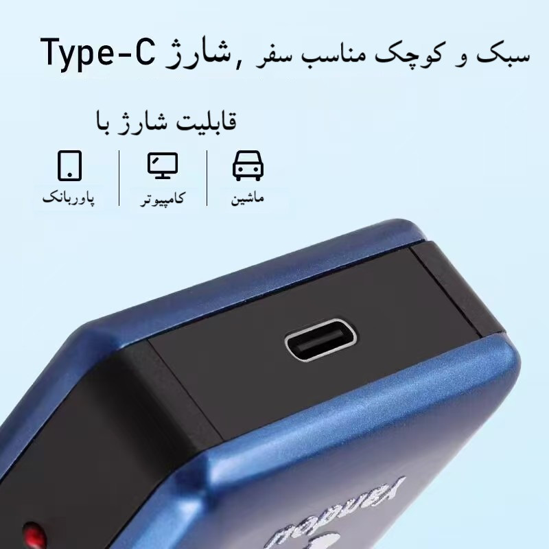 ماشین اصلاح موی صورت شارژی مدل SV-W313U