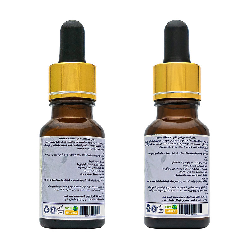 روغن تقویت و استحکام بخش ناخن نچرال مدل +A2 حجم 30 میلی لیتری بسته 2 عددی