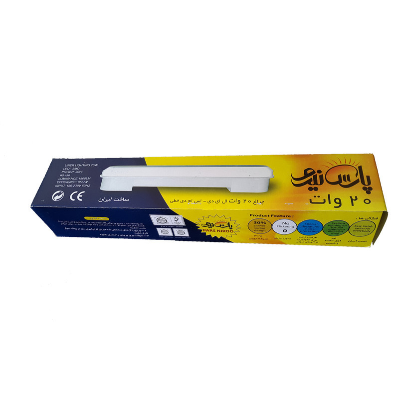 چراغ ال ای دی 20 وات پارس نیرو مدل براکت خطی روکار بسته 2 عددی