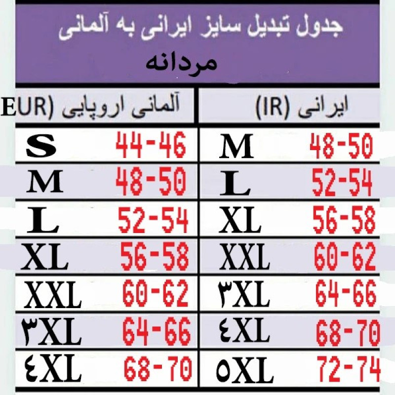 شلوار فیت معمولی (regular fit) مردانه آپ2فشن مدل لنین 6302900