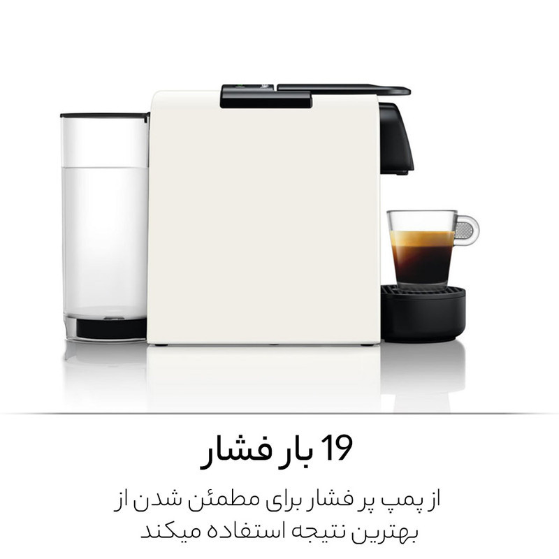 اسپرسوساز خانگی 600 میلی‌لیتری نسپرسو مدل اسنزا مینی دلونگی، با مصرف کپسول قهوه، مناسب تهیه اسپرسو، ریسترتو و لانگو