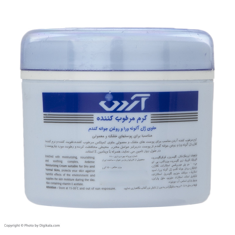 کرم مرطوب‌کننده آردن مدل عصاره آلوئه‌ورا و جوانه گندم وزن 150 گرم