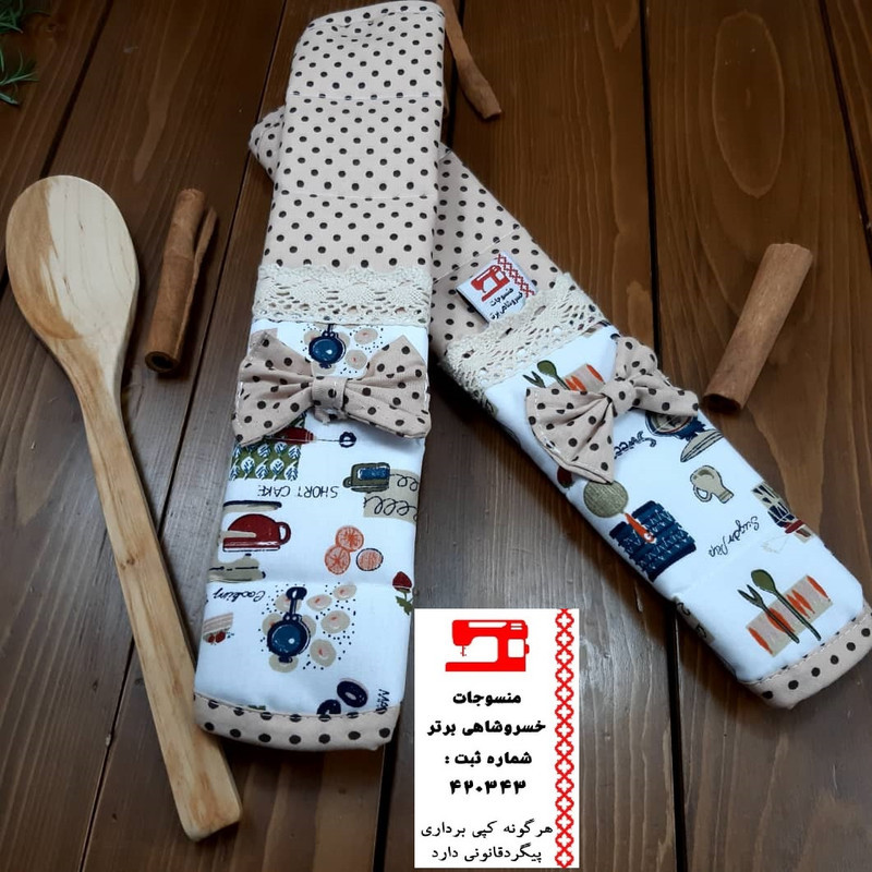 دستگیره یخچال منسوجات خسروشاهی برتر مدل ترکیبی طرح آلفا کد YAKH11 بسته 2 عددی