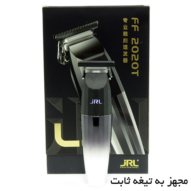 ماشین اصلاح موی سر و صورت شارژی جی ار ال مدل 404193