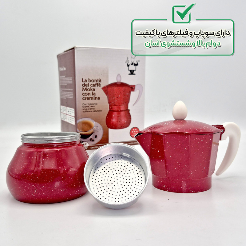 موکاپات مدل 3CUPS کد DEL CAFE 1
