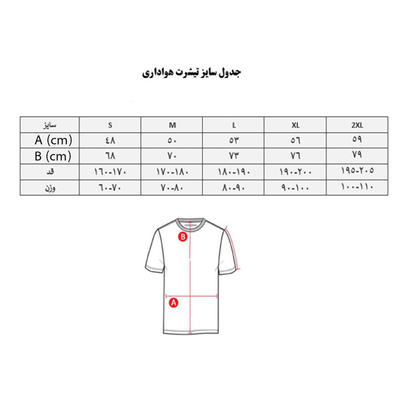 ست تی‌شرت آستین کوتاه و شلوارک ورزشی مردانه مدل ایتالیا Away 2026