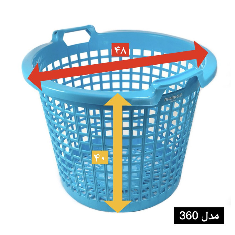 سبد رخت ممتاز پلاستیک مدل 360