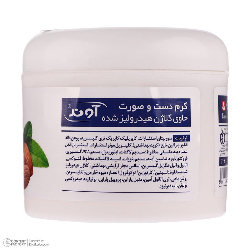 کرم مرطوب کننده دست و صورت آوند مدل Almond مناسب انواع پوست وزن 200 گرم