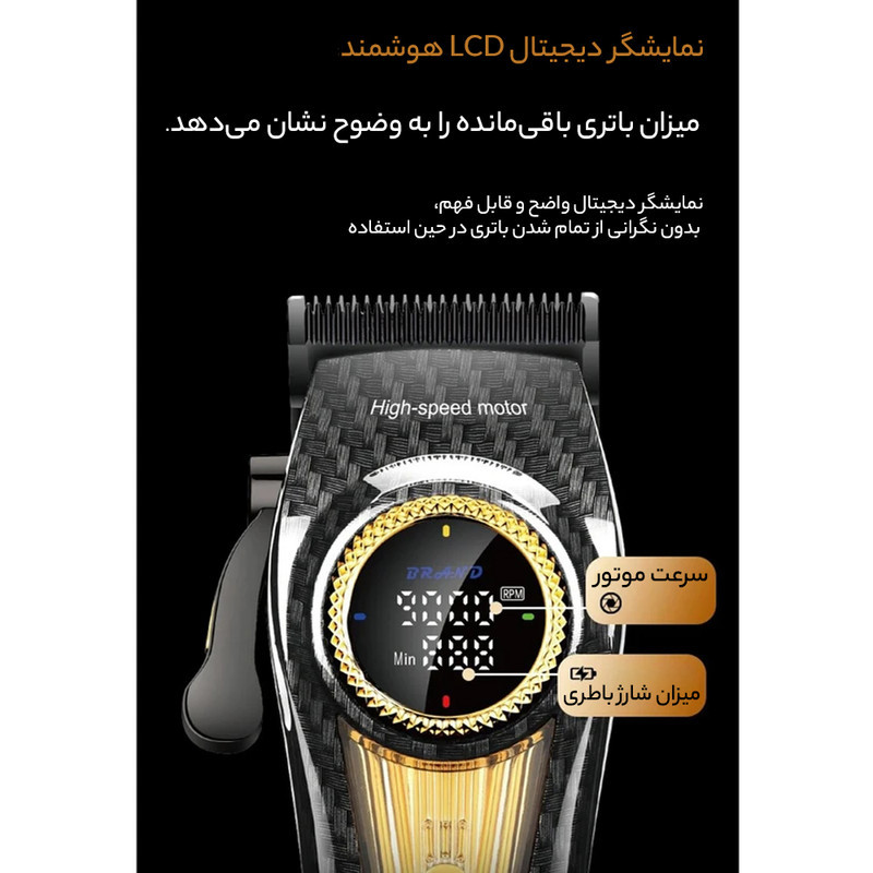 ماشین اصلاح موی سر و صورت کیمی مدل KM-2242