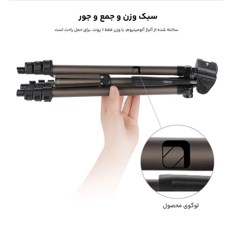سه پایه نگهدارنده گوشی موبایل ویفنگ مدل WT-3130 به همراه گیره نگهدارنده موبایل