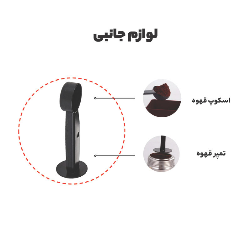اسپرسوساز 1500 میلی‌لیتری مباشی مدل ECM2016، مناسب تهیه اسپرسو، کافه لاته، موکا و کاپوچینو، دارای 1 عدد نازل قهوه، سینی چکه گیر، حالت آماده به کار، سیستم گرم کردن فنجان