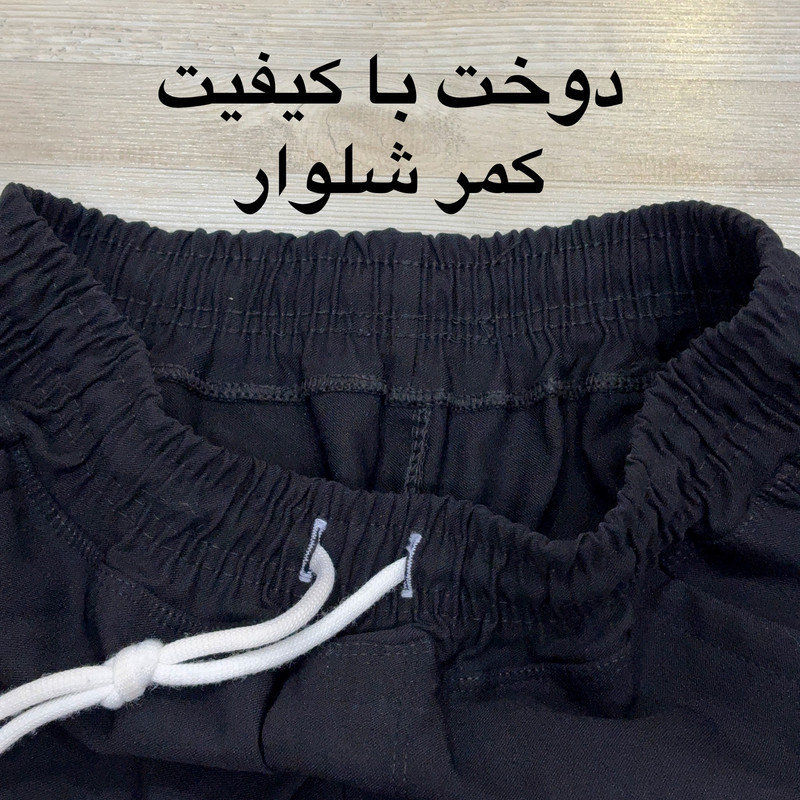 شلوار راحتی مردانه مدل نیم بگJo-Ba1