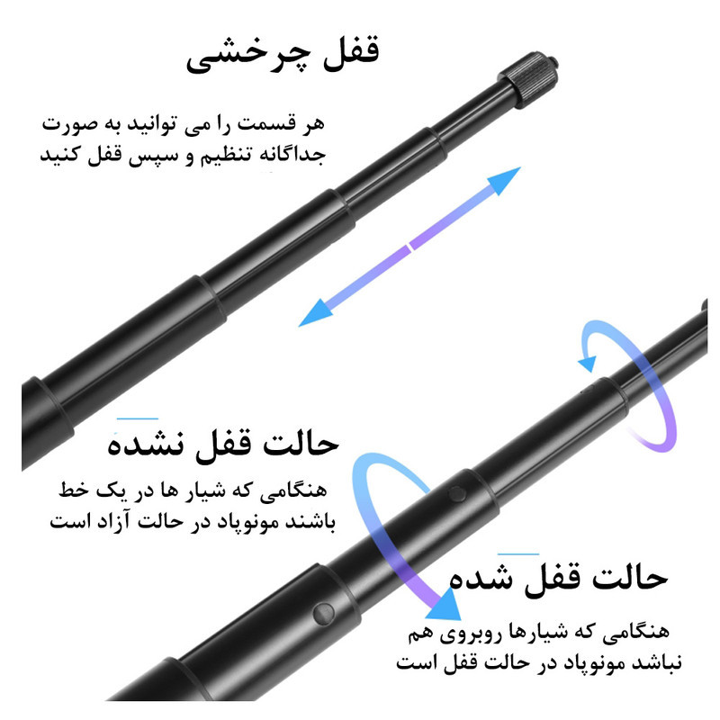 مونوپاد پلوز مدل Metal Selfie Stick 3M