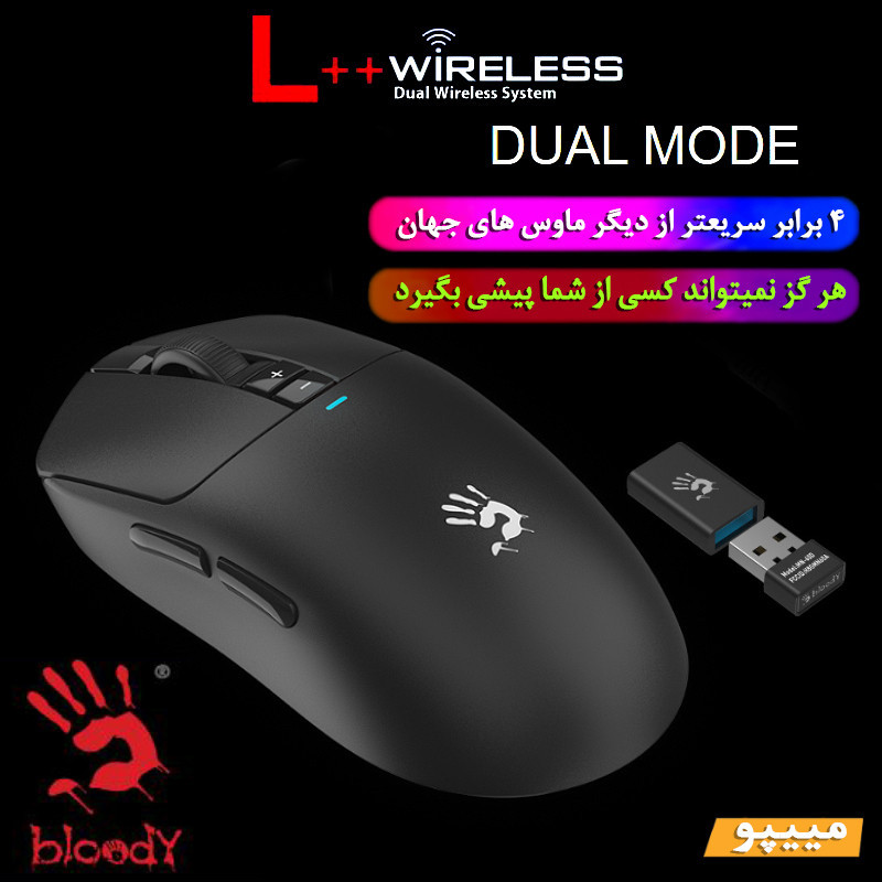 ماوس گیمینگ دوگانه بی‌سیم و باسیم بلادی مدل R_72_ULTRA_DUAL