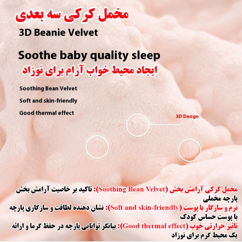 حوله کودک و نوزاد طرح اردک سایز 100x100 سانتی متر